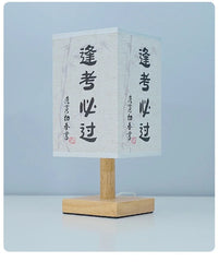 Chinese Style LED Table Lamp – Dimmable Night Light with Fabric Lampshade